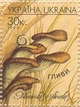 Pilz auf Briefmarke