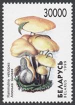 This mushroom on a stamp